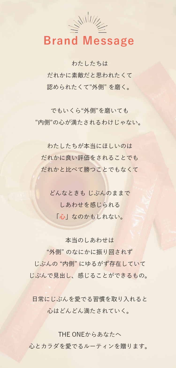 BrandMessage